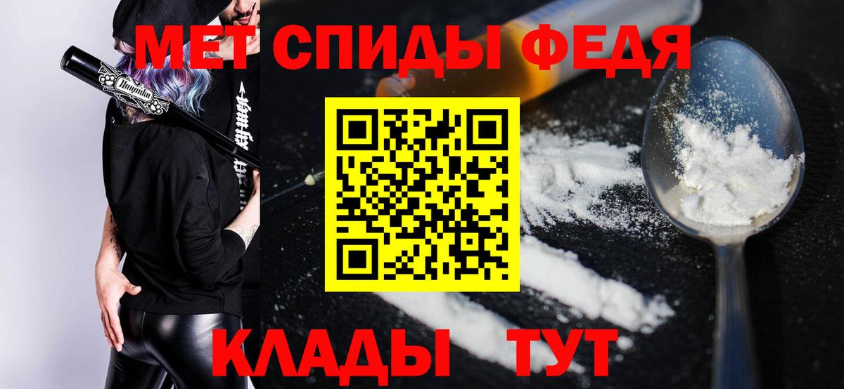 АМФЕТАМИН 98% Десногорск