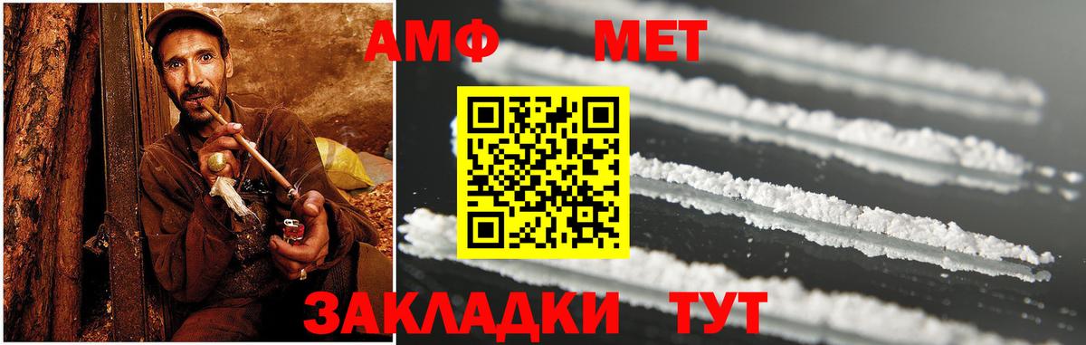 Десногорск  Амфетамин 97%  Вход с VPN 