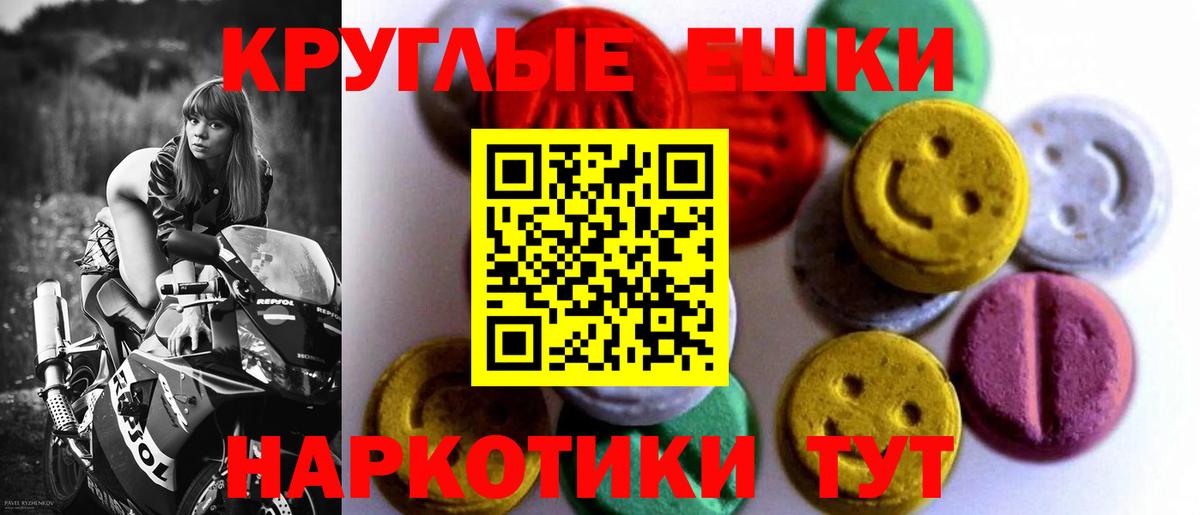 Экстази бентли Десногорск