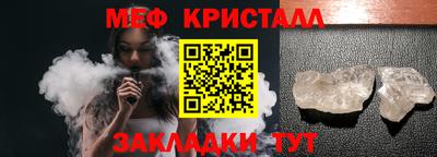 прущая мука Ликино-Дулёво