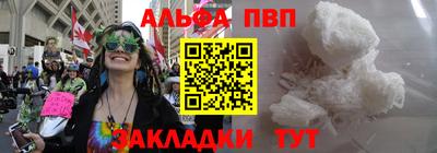 мефедрон мука Лесосибирск