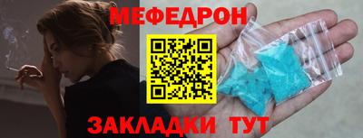 трава Ливны