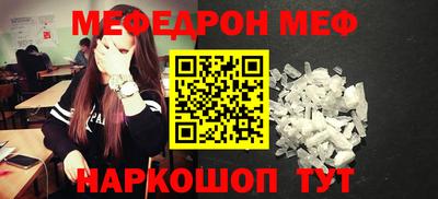 трава Ливны