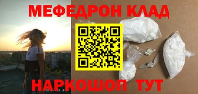 мефедрон мука Лесосибирск