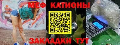 мефедрон мука Лесосибирск
