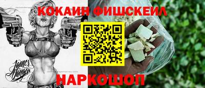 мефедрон мука Лесосибирск