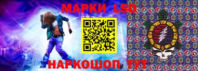 мефедрон мука Лесосибирск