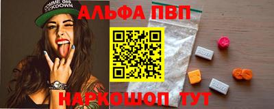 трава Ливны