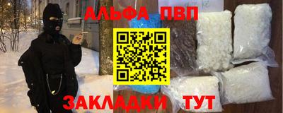трава Ливны
