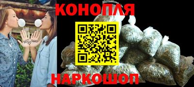 трава Ливны