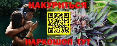 трава Ливны