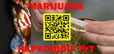 трава Ливны