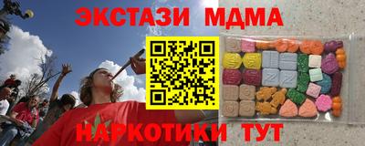 мефедрон мука Лесосибирск