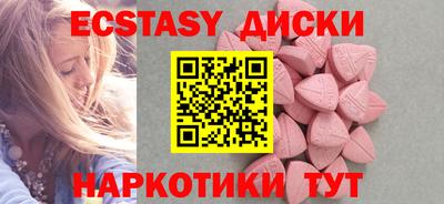 мефедрон мука Лесосибирск