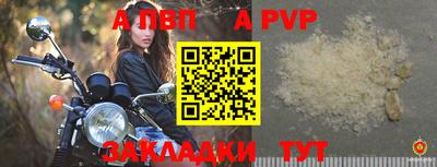 трава Ливны