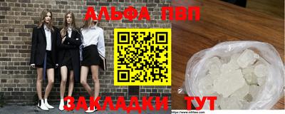 мефедрон мука Лесосибирск