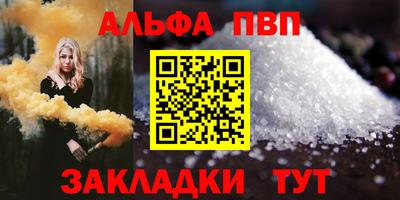 трава Ливны