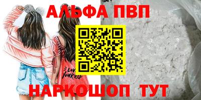 трава Ливны