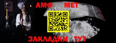 трава Ливны