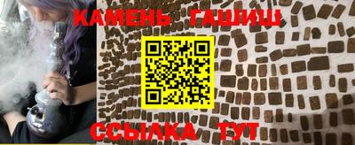 трава Ливны