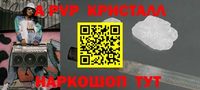 трава Ливны