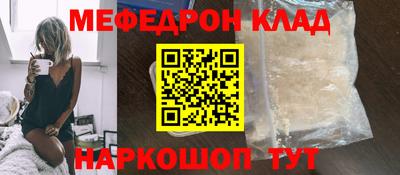 мефедрон мука Лесосибирск