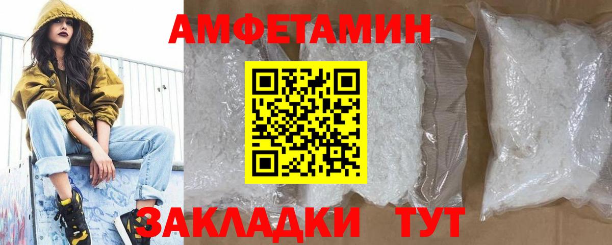 МЕТАМФЕТАМИН мет  Метамфетамин  МЕТАМФЕТАМИН мет  Десногорск  Вход с VPN 