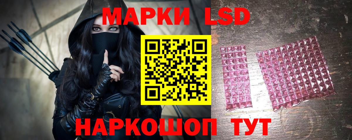 Марки N-bome  Наркотические марки 1,8мг  Вход с VPN  Десногорск  Наркотические марки 1,8мг 