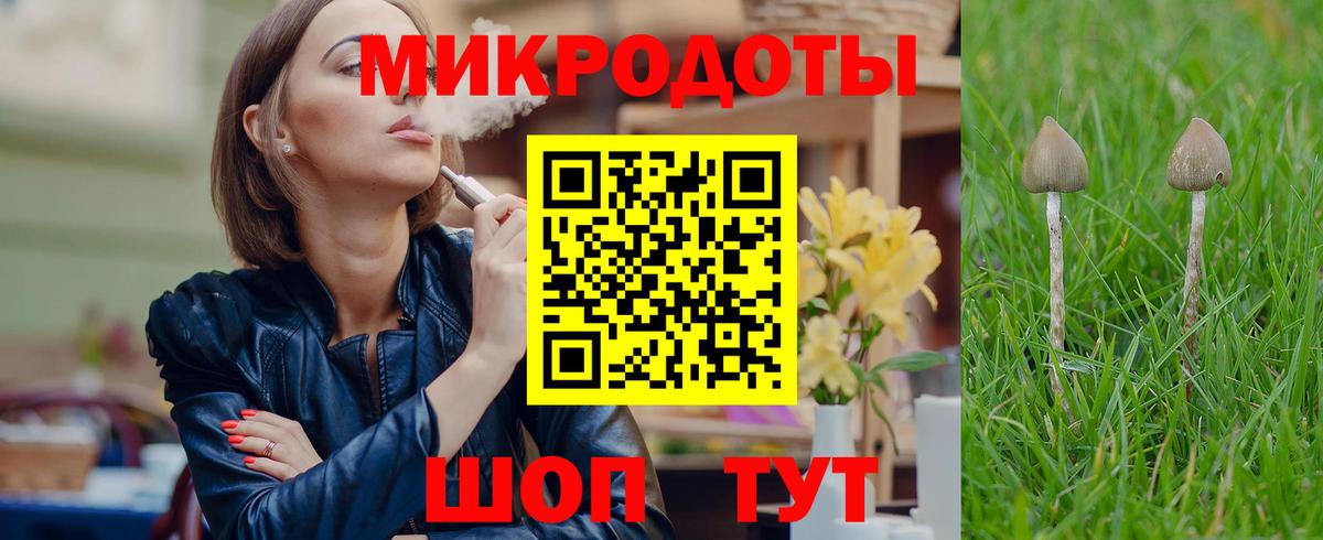 Галлюциногенные грибы мицелий Десногорск