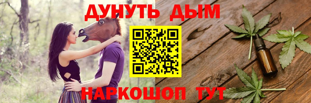 Канабис VHQ  Бошки марихуана планчик  Вход с VPN  Десногорск 